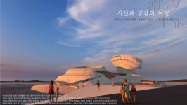 부산 공공디자인 공모전, 우수디자인 34점 선정