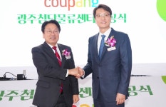 호남 최대 쿠팡 광주 첨단물류센터 본격 가동