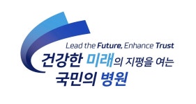 분당서울대병원, 개원21주년 건강한 미래의 지평을 여는 국민의 병원 비전 선포