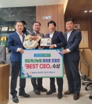 [조합탐방]   청도축협, 지역 축산업을 이끄는 힘