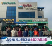 [조합탐방]   청도축협, 지역 축산업을 이끄는 힘