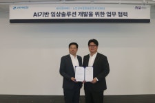 [AI의료]제이엘케이, 뇌CT관류영상AI 솔루션 FDA 승인 外 에이아이트릭스·제이앤피메디