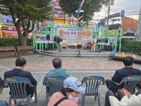 안양 인덕원 상가번영회 가을 축제 한마당 개최