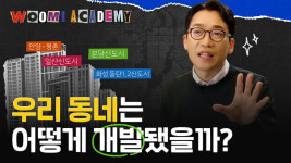 우미건설, 오산세교 우미린 센트럴시티 견본주택 25일 오픈