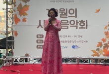 광주시 남구, 10월 마지막 날 사직동 숲속 음악회 열린다