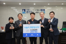 수원 금호 리첸시아 퍼스티지 관계사, 권선구와 따뜻한 나눔 실천