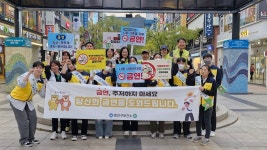안양 동안보건소, 범계로데오거리 금연환경 조성 캠페인 실시