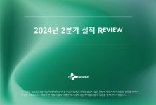 CJ프레시웨이. 실적부진에 의한 목표가 ↓, 대신증권