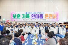 대구 북구청,한국자유총연맹 대구북구지회, 6.25참전유공자 등 보훈가족 섬김사업 추진