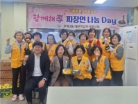금정구 부곡2동 적십자, 짜장면 나눔 행사 개최