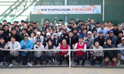 부산 교육감배 테니스 대회 성황리 개최