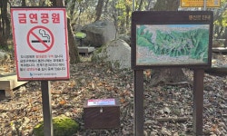 부산시설공단, 금강공원에 투척용 소화기 300개 배치