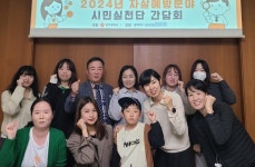 광주광역정신건강복지센터, 시민실천단과 자살예방 등 간담회 가져