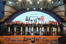 포항 구룡포 과메기 축제, 2만여 명 방문 성황