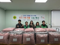 동삼3동, 이불 나눔 행사로 따뜻한 겨울 준비
