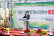 인천 서구, 원신근린공원(2단계) 조성 완료...18일 준공식 개최
