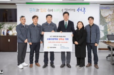 포스코인터내셔널, 인천 서구 서동이장학회 장학금 3천만 원 기탁