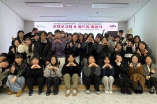 부산 남구, 청소년 지원센터 성과 보고회 개최