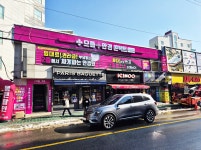 겨울맞이 특가할인 으뜸플러스안경 경기광주중앙점 오픈