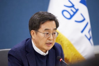 김동연 