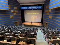 포항시, 미래 경쟁력 강화 위한 공무원 교육