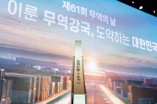 (주)리호인터내셔날, 제 61회 무역의 날 700만불 수출의 탑 수상