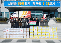 영천시, 희망2025 나눔캠페인 성금 기탁 잇달아