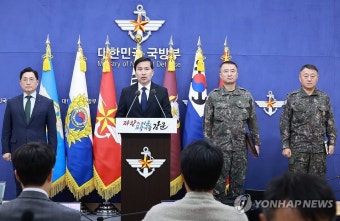 국방부 