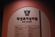 인천 송도 유일 명품 산부인과, 곽생로 여성의원