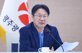 강기정 광주시장, 내년 고유가·고물가·고환율 3고에 저성장 고착화 경고 확장재정으로 민생경제 회복에 중점