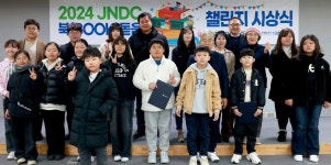 전남개발공사, 북(BOOK)돋움 챌린지 성황리에 마무리
