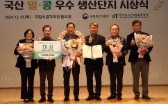 전남도, 국산 밀·콩 우수 생산단지 4곳 선정…전국 최다