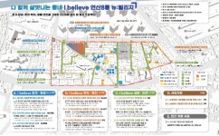 김희정 의원, 연산8동 국토부 뉴빌리지 첫 선도사업 선정 밝혀