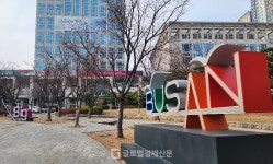 부산시, 동절기 온맵시 캠페인 전개