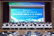 경주정보고, 98개 기관과 MICE 산업 인재 양성 위한 협약 체결