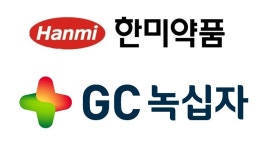 한미약품-GC녹십자, 파브리병 신약 임상 임상 1/2상 승인