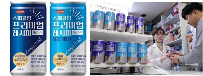 한미사이언스, 약국 전용 탄산 에너지드링크 스파클링 프리미엄 레시피  2종 출시
