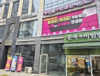 검단 안경점 설맞이 할인행사, 으뜸플러스안경 인천검단센트럴