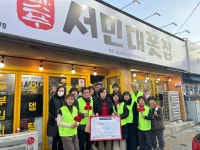대구 북구 동천동, 익명의 기부자 어려운 이웃에게 전달해주면 좋겠다