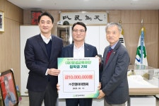 ㈜진명아이앤씨, 장학금 1천만원 기탁
