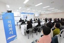 진리를 알려면 신천지로 오시오… 신천지 부산야고보지파, 말씀대성회 성료