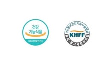 설 명절, 건강기능식품 선물할 때 꼭 확인해야 할 사항