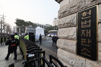 윤석열 대통령 탄핵 심판 선고일, 서울 경찰 갑호비상 대비 조치 검토