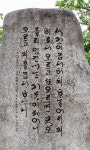 [김동완의 누정기행(樓亭記行)]김구용·양사언 두 천재가 시를 읊던 명승…포천 금수정 金水亭
