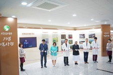 포항성모병원, 48년 역사 담은 기념역사관 개관
