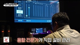 세븐스타코인노래방, SBS Biz 성공의 정석 꾼서 10년 성공비결 공개