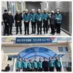 부산시의회, 환경 개선 현장 방문