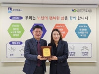 수원 서호노인복지관, 무료법률상담으로 노인의 사회적 안전망 구축 