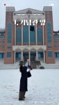 성결대학교, 2024학년도 전기 학위수여식... 졸업생들의 새로운 출발 응원해
