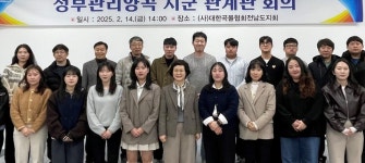 전남도, 시군과 정부양곡 효율적 관리 방향 논의